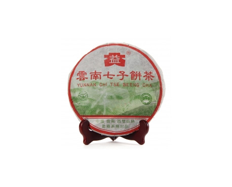 平阳普洱茶大益回收大益茶2004年彩大益500克 件/提/片